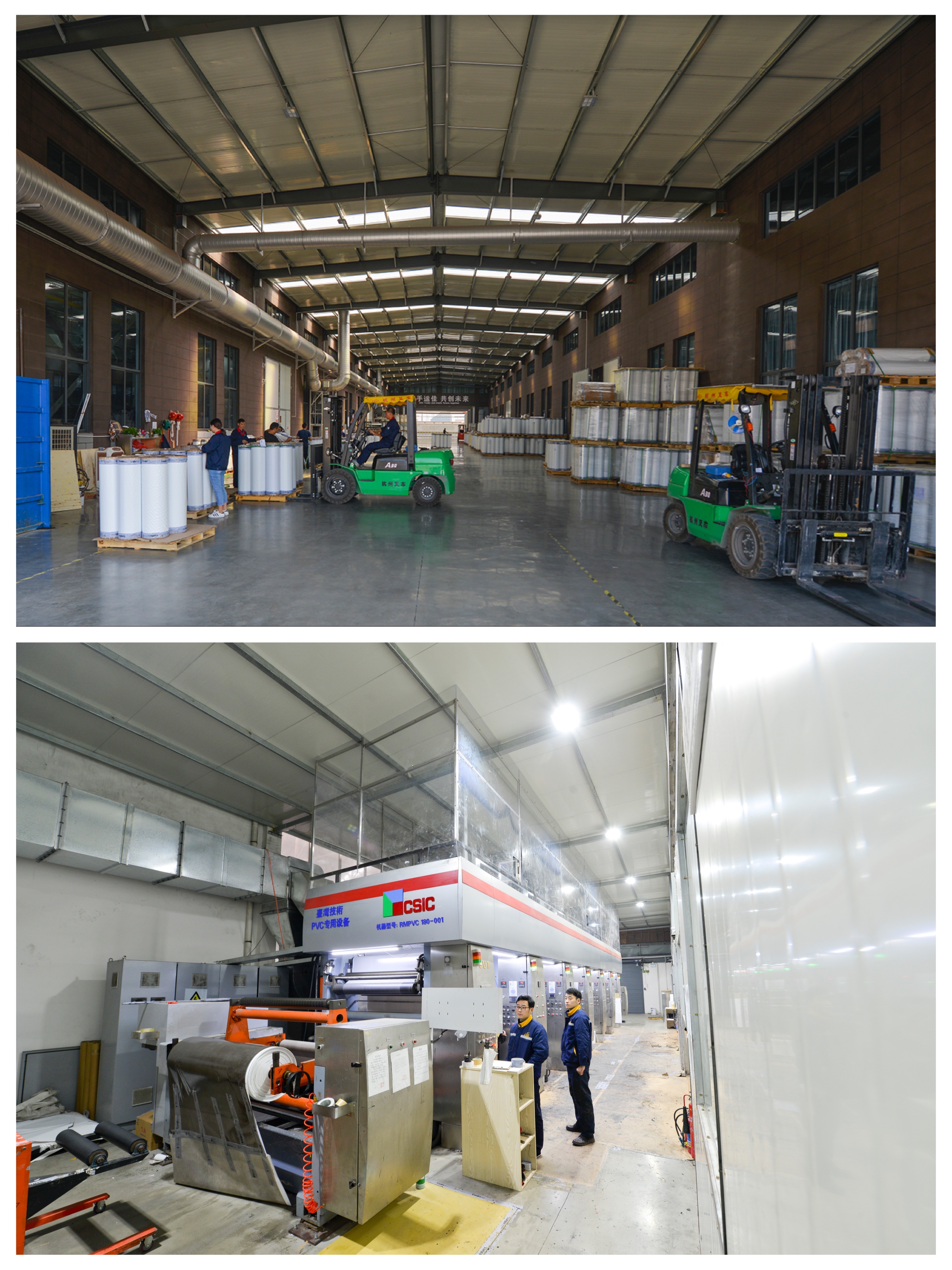 SPC Flooring PVC Film Manufacturing Plant