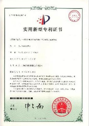Romeroca Certificates and Patents for UV Coating Technology