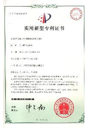 Romeroca Certificates and Patents for UV Coating Technology